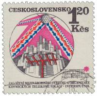(1971-058) Марка Чехословакия "Антена и спутник"    Интеркосмос III Θ