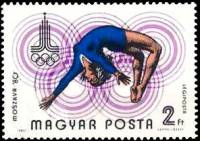 (1980-034) Марка Венгрия "Художественная гимнастика"    Летние олимпийские игры 1980, Москва II Θ