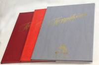 Папки адресные "Поздравляем" набор из 3-ех папок