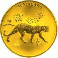 () Монета Туркмения 2006 год 10000  ""   Биметалл (Серебро - Ниобиум)  UNC
