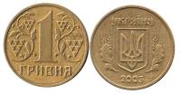 (2003) Монета Украина 2003 год 1 гривна "Герб"  Латунь  VF