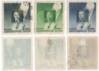 1944-03-5 Серия Набор марок 3 шт СССР  Памяти стратонавтов II Θ