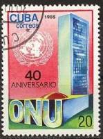 (1985-066) Марка Куба "Здание ООН"    40 лет ООН III Θ