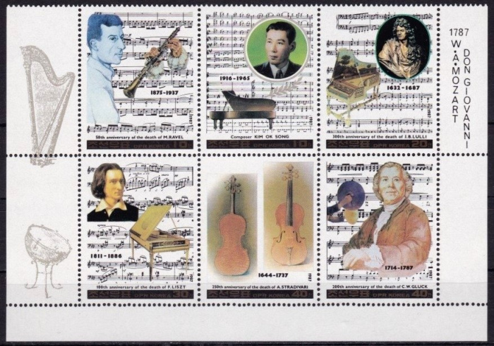 (1987-016) Лист (6 м 2х3) Северная Корея &quot;Музыка&quot;   Музыканты и композиторы III Θ
