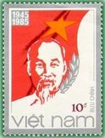 (1985-060) Марка Вьетнам "Хо Ши Мин"    40 лет республике Вьетнам III Θ