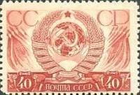 1937-29 Марка СССР Герб СССР  Октябрьская революция 20 лет II O