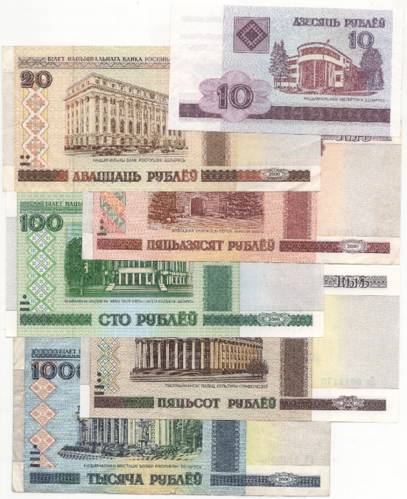 (2000-2011 6 бон 10 20 50 100 500 1000 рублей) Набор банкот Беларусь    XF