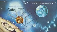 (1984-035) Блок марок  Куба "Луна-1"    День космонавтики III Θ