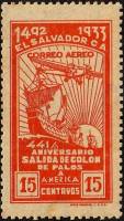 (№1933-477) Марка Сальвадор 1933 год "Парк самолетов Колумбус", Гашеная