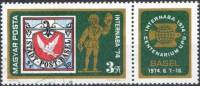 (1974-035) Марка с купоном Венгрия "Голубь" ,  III O