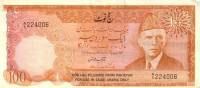 (№1975P-R7) Банкнота Пакистан 1975 год "100 Rupees" (Подписи: Attab G)