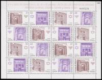 (№1997-3361) Лист марок Испания 1997 год "Еврейского Культурного Наследия", Гашеный