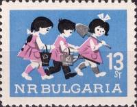 (1966-055) Марка Болгария "Дети"   Счастливое детство II Θ