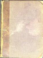 Книга "Сочинения лорда Байрона" 1842 Том 5 Лейпциг Твёрдая обл. 438 с. Без илл.