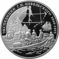 (276ммд) Монета Россия 2013 год 3 рубля "Экспедиции Г.И. Невельского"  Серебро Ag 925  PROOF