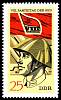 (1971-049) Марка Германия (ГДР) "Солдат"    Съезд СЕПГ II Θ