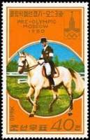 (1978-035) Марка Северная Корея "Конный спорт (6)"   Предолимпийские игры в Москве 1980 III Θ