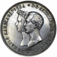 (1841, GUBE F., H. GUBE FECIT, гладкий гурт) Монета Россия 1841 год 1 рубль   Свадебный Серебро Ag 8