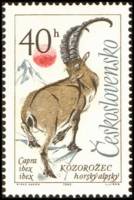 (1963-066) Марка Чехословакия "Козерог"    Животные III O