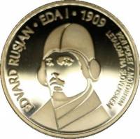 (№2009km87) Монета Словения 2009 год 100 Euro (100th Anniv. first flight of aviator Edvard Rusjan