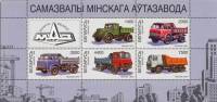 (1998-) Малый лист марок (8 шт 4х2) Беларусь "Самосвалы Минского автомобильного завода"  ☉☉ - марка 
