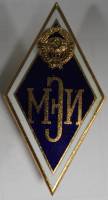 Значок Знак Ромб СССР МЭИ Московский энергетический институт Горячая эмаль Тяжёлый На винте