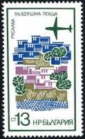 (1973-046) Марка Болгария "Курортный комплекс 'Русалка'"    Виды городов. Авиапочта (Стандартный вып