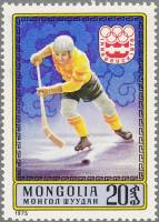 (1975-067) Марка Монголия "Хоккей"    XII зимние Олимпийские игры в Инсбруке III Θ