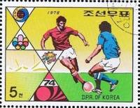 (1976-070) Марка Северная Корея "Футбол"   Международная деятельность III Θ