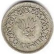 (№1963y28) Монета Йемен 1963 год 5 Buqsha