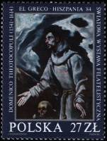 (1984-014) Марка Польша "Св. Франциск"    Международная выставка марок ESPANA '84, Мадрид III Θ