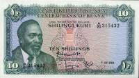 (№1968P-2c) Банкнота Кения 1968 год "10 Shillings"