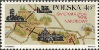(1969-019) Марка Польша "Туристический маршрут" , III Θ