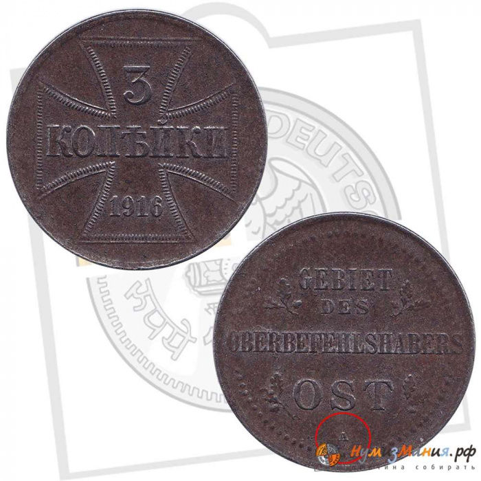 () Монета Германия (Империя) 1916 год   &quot;&quot;   Серебрение  VF