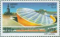 (№2001-2048) Марка Египет 2001 год "Открытие Александрийской библиотеки", Гашеная