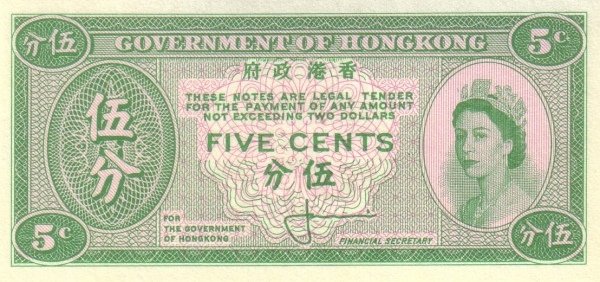 () Банкнота Гонконг 1961 год 5  &quot;&quot;   UNC