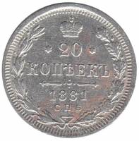 (1881, СПБ НФ) Монета Россия 1881 год 20 копеек  Орел D, Ag500, 3.6г, Гурт рубчатый Серебро Ag 500  