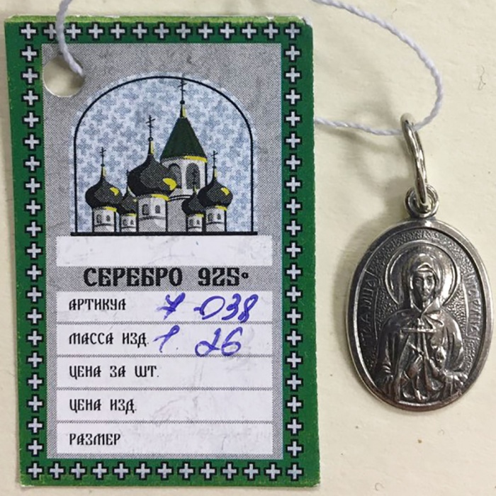 Подвеска-кулон &quot;Марина&quot;, серебро 925 пробы