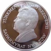(,) Монета Туркмения 1996 год 500 манат   Серебро Ag 925  PROOF