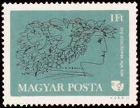 (1975-86) Марка Венгрия "Девушка "    Международный женский день 8 Марта  II Θ