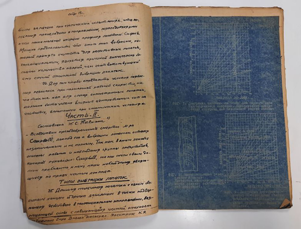 Книга Тангенциальная вибрация лопаток 1934 Перевод из журнала Неизвестна Мягкая обл. 60 с. С чёрно-б