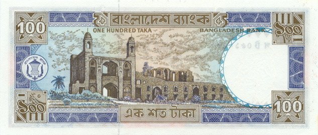  Банкнота Бангладеш 1983 год 100     UNC