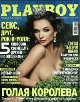 Журнал "Playboy" 2010 № 9 Москва Мягкая обл. 174 с. С цв илл
