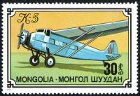 (1976-050) Марка Монголия "Пассажирский самолет К-5"    Из истории советского самолетостроения III Θ