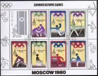 (1979-090) Лист (7 м + 1 куп) Северная Корея "Виды спорта"   Летние ОИ 1980, Москва III O