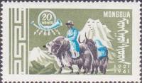 (1961-023) Марка Монголия "Почтовый як"  Зеленая  40 лет Монгольской почте III Θ