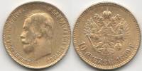 1899, АГ, АР на гурте Монета Россия 1899 год 10 рублей Николай II  КОПИЯ Золото Au 900  XF