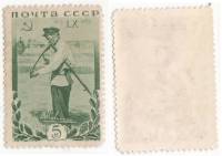 1935-40 Марка СССР 5 коп На сенокосе  М.И. Калинин 60 лет со дня рождения III O