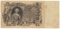 Банкнота Царская Россия 100 рублей 1910 год (Коншин-Шмидт) "Портрет Екатерины II" (ГЕ 073346), VF