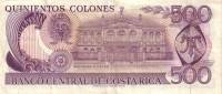 (,) Банкнота Коста-Рика 1982 год 500 колонов    UNC